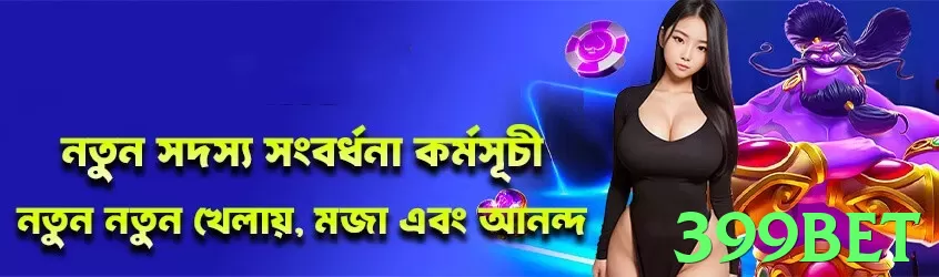 399bet game app for Pakistan players - 3