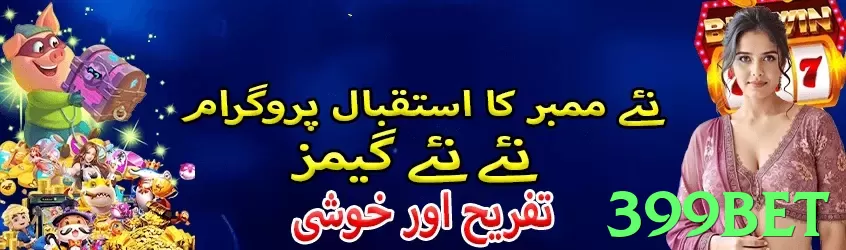 399bet game app for Pakistan players - 3